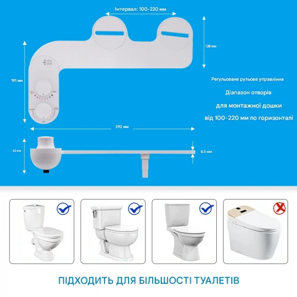 Накладка под крышку унитаза Mixxus Premium TCB-01 Универсальная со встроенным гигиеническим душем (MP6494)