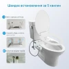 Накладка під кришку унітазу Mixxus Premium TCB-01 Універсальна, з вбудованим гігієнічним душем (MP6494)