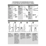 Писсуар подвесной Mixxus Premium BEVEL-1002 330x245x545mm с ИК-датчиком автоматического смыва (MP6662)