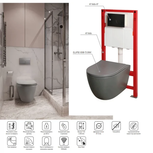 MIXXUS PREMIUM ELLIPSE-SET-2101 GRAY Комплект: Унітаз система змиву TORNADO 3.0+ Інсталяція з панеллю змиву GUN GRAY (MP6668)