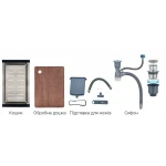 Мойка Mixxus Premium MH7545-SET-05 MICRO DECOR NANO-BLACK (3.0/0.8) комплект (графит) (MX9633)