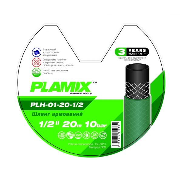 Шланг армированный Plamix PLH-01-20-1/2 1/2