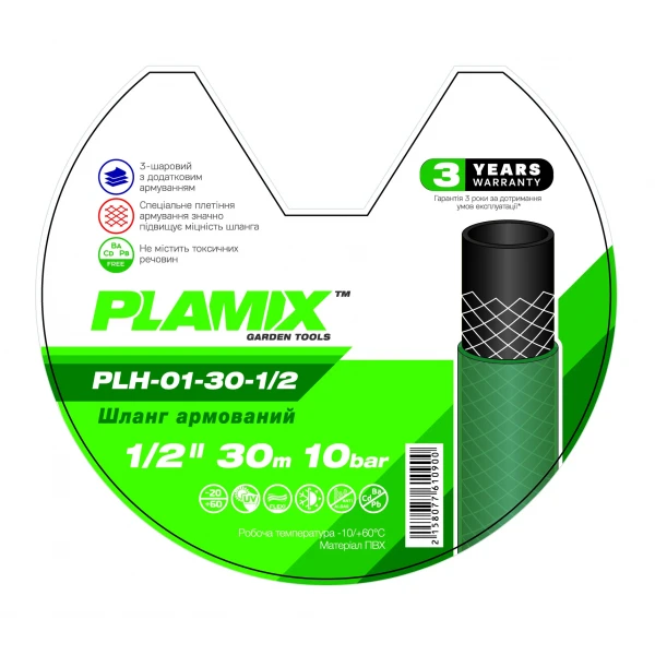 Шланг армированный Plamix PLH-01-30-1/2 1/2