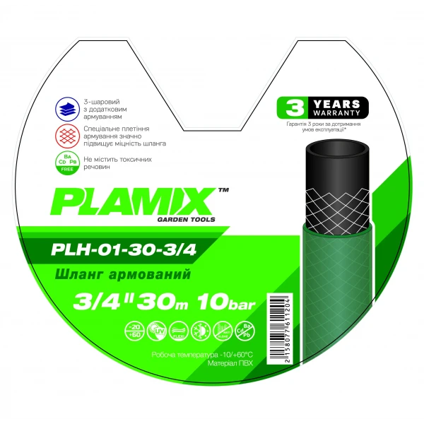 Шланг армированный Plamix PLH-01-30-3/4 3/4