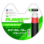 Шланг армированный Plamix PRO PLH-02-20-3/4 3/4