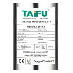 Шнековый насос для скважины Taifu 4QGD 1.8-50-0.5 (TF0023)