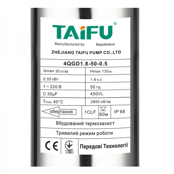 Шнековый насос для скважины Taifu 4QGD 1.8-50-0.5 (TF0023)