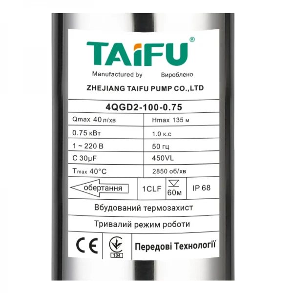 Шнековый насос для скважины Taifu 4QGD 2-100-0.75 (TF0025)