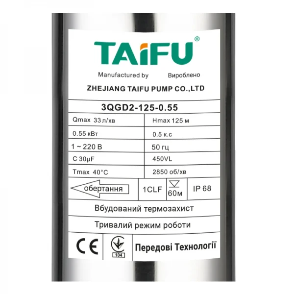 Шнековый насос для скважины Taifu 3QGD 2-125-0,55 (TF3315)