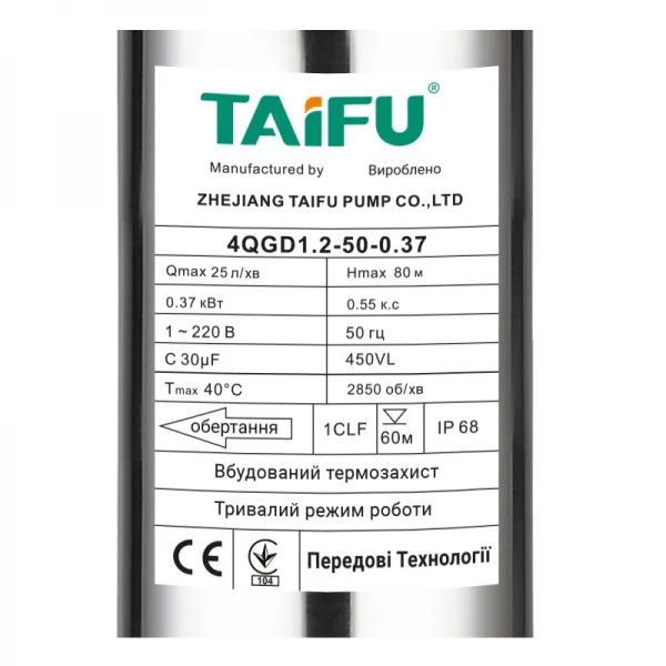 Шнековый насос для скважины Taifu 4QGD 1.2-50-0,37 (TF3316)