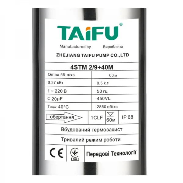 Насос скважинный центробежный Taifu 4STM 2/9+40M +пульт Н=63м, Q=3,3м3, P=370Вт, каб.40м, 1