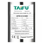 Насос скважинный центробежный Taifu 4STM 2/12+50M +пульт Н=84м, Q=3,3м3, P=550Вт, каб.50м, 1
