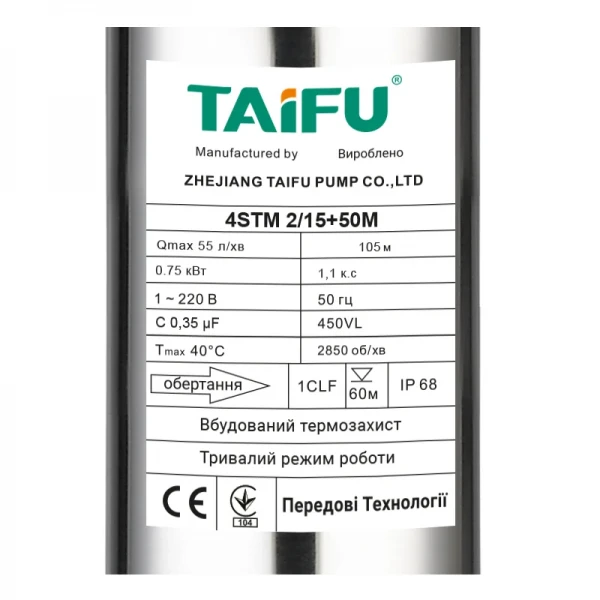 Насос скважинный центробежный Taifu 4STM 2/15+50M +пульт Н=105м, Q=3,3м3, P=750Вт, каб.50м, 1