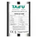 Насос скважинный центробежный Taifu 4STM 2/21+50M +пульт Н=148м, Q=3,3м3, P=1100Вт, каб.50м, 1
