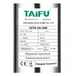 Насос скважинный центробежный Taifu 4STM 4/6+20M +пульт Н=44м, Q=6м3, P=370Вт, каб.20м, 1,25