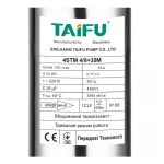 Насос скважинный центробежный Taifu 4STM 4/8+35M +пульт Н=58м, Q=6м3, P=550Вт, каб.35м, 1,25