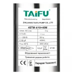 Насос скважинный центробежный Taifu 4STM 4/10+40M +пульт Н=73м, Q=6м3, P=750Вт, каб.40м, 1,25
