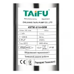 Насос скважинный центробежный Taifu 4STM 4/14+50M +пульт Н=102м, Q=6м3, P=1100Вт, каб.50м, 1,25