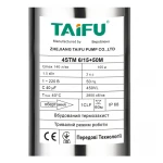 Насос скважинный центробежный Taifu 4STM 6/15+50M +пульт Н=105м, Q=8,4м3, P=1500Вт, каб.50м,1,25