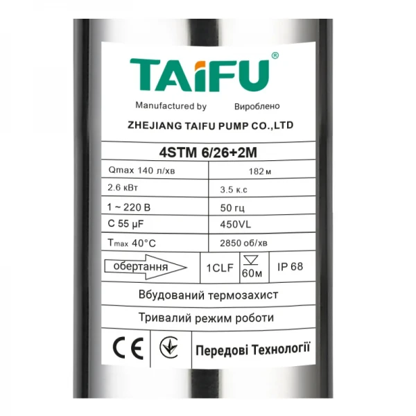 Насос скважинный центробежный + пульт Taifu 4STM 6/26+2M Н=182м, Q=8,4м3, P=2600 Вт, каб.2м, 1,25