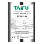 Насос скважинный центробежный Taifu 4STM 8/17+2M +пульт Н=107м, Q=10,8м3, P=2200Вт, каб.2м, 1,5