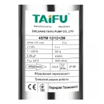 Насос скважинный центробежный Taifu 4STM 12/12+2M +пульт Н=75м, Q=16,2м3, P=2200Вт, каб.2м, 2