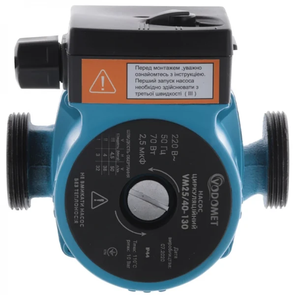 Насос циркуляционный Vodomet VM25/40-130 с кабелем, без гаек (VO0001)