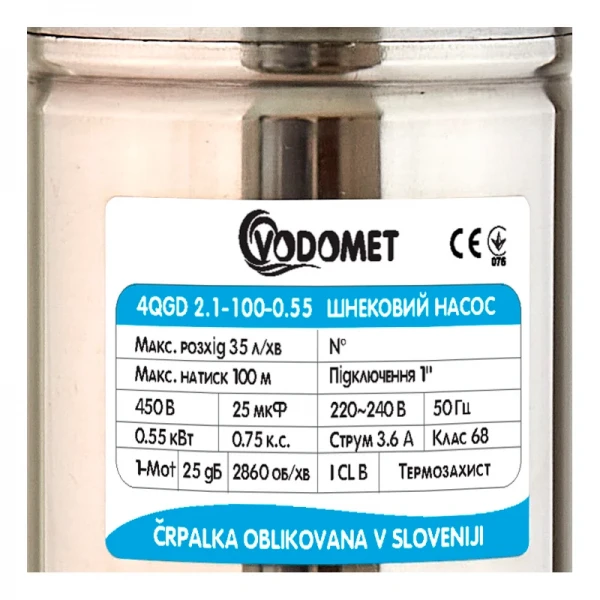 Насос глибинний шнековий Vodomet 4QGD 2.1-100-0.55 (VO0009)