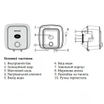 Водонагреватель "Над мойкой" Mixxus EWH-0515 Small Over накопитель. 15 л, мокр.тен 1,5 kW (WH0004)