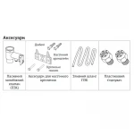 Водонагреватель "Над мойкой" Mixxus EWH-0515 Small Over накопитель. 15 л, мокр.тен 1,5 kW (WH0004)