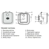 Водонагреватель "Под мойку" Mixxus EWH-0606 Small Under накопитель. 6 л, мокр.тен 1,5 kW (WH0006)