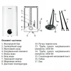Водонагреватель "Плоский" Mixxus EWH-03080 Flat Wet накопитель. 80 л, мокр.тен 2 kW (WH0015)