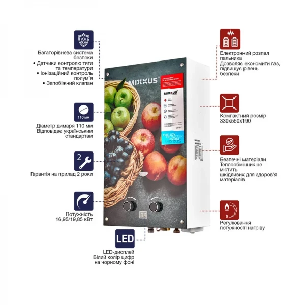 Газовая колонка MIXXUS GWH-0310 BASIC GLASS дымоходная 10 л/мин (панель из стекла с рисунком) (WH0024)