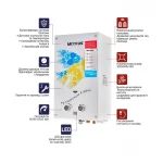 Газовая колонка MIXXUS GWH-0610 BASIC GLASS дымоходная 10 л/мин (панель из стекла с рисунком) (WH0027)
