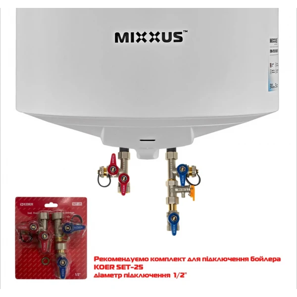 Водонагреватель "Цилиндр" MIXXUS EWH-07050 ROUND WET накопительный 50 л, мокрый тен 1,5 kW (WH0601)