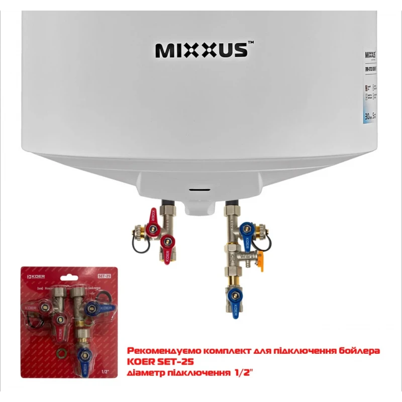 Водонагреватель "Цилиндр" MIXXUS EWH-07080 ROUND WET накопительный 80 л, мокрый тен 1,5 kW (WH0602)