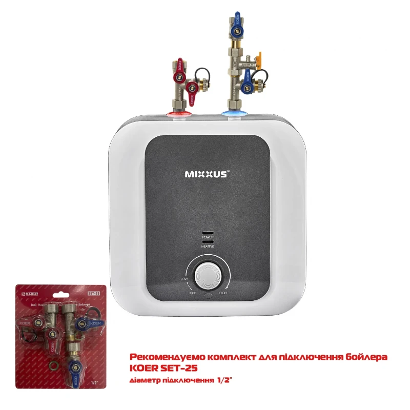 Водонагреватель "Под мойку" MIXXUS EWH-1210 SMALL UNDER накопительный 10 л, мокрый тен 1,5 kW (WH0604)