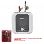 Водонагреватель "Под мойку" MIXXUS EWH-1215 SMALL UNDER накопительный 15 л, мокрый тен 1,5 kW (WH0605)