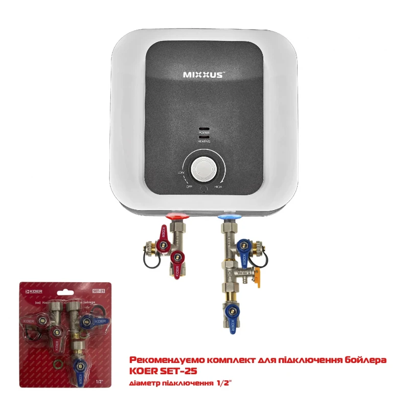 Водонагреватель "Над мойкой" MIXXUS EWH-1115 SMALL OVER накопительный 15 л, мокрый тен 1,5 kW (WH0607)