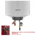 Водонагреватель "Цилиндр" MIXXUS EWH-08050 ROUND DRY накопительный 50 л, сухой тен 2 kW (WH0608)