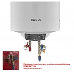 Водонагреватель "Цилиндр" MIXXUS EWH-08080 ROUND DRY накопительный 80 л, сухой тен 2 kW (WH0609)