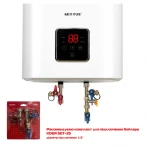 Водонагреватель "Квадрат" Mixxus EWH-13050 CUBE WET(V) накопительный 50 л, мокрый тен 2,0 kW (WH0611)