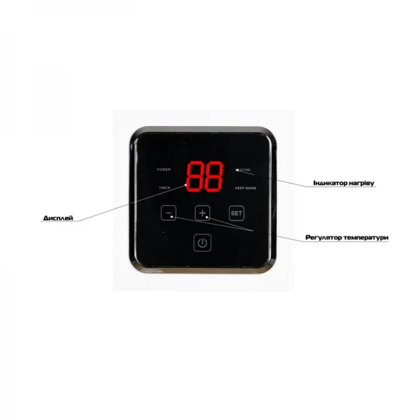 Водонагреватель 