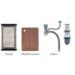 Мойка Zerix ZH7545-SET-05 DECOR NANO-SILVER (3.0/0.8) с нерж. стали, комплект (нержавейка) (ZM5584)