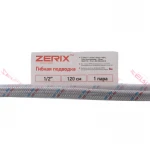 Гнучкі шланги для змішувача гайка 1/2'' - Штуцер M10 (120 см) 2 шт Zerix (ZX1577)