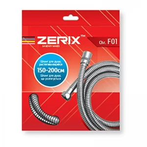 Шланг для душу ZERIX ChrF01 Chr.F01 нержавіючий хромований розтяжний 150 см (ZX2619)