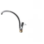 Змішувач для кухні Zerix PUD4 045 (ZX2994)