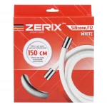 Шланг для душу ZERIX F12 силіконовий білий матовий 150 см (ZX2997)