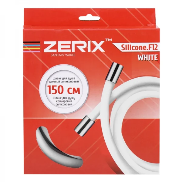 Шланг для душу ZERIX F12 силіконовий білий матовий 150 см (ZX2997)