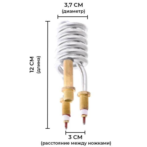 ТЭН для водонагревателя Zerix ELH-3000D ELW21 и ELW22 (с индик. темп.) (ZX3047)